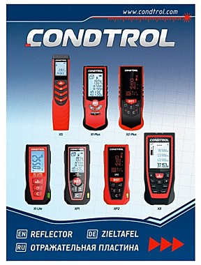 Большая отражательная пластина CONDTROL А4