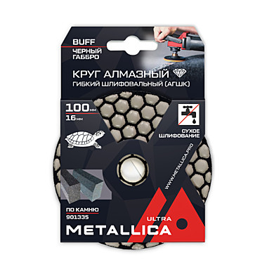 Круг алмазный гибкий шлиф. сухой (АГШК) METALLICA Ultra 100x16 мм, Buff черный, по камню. в уп.