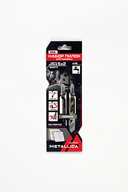 Набор пилок д/лобзика METALLICA Ultra №15 по плитке: T150DIA/T150DIO, карт. подвес, 2шт