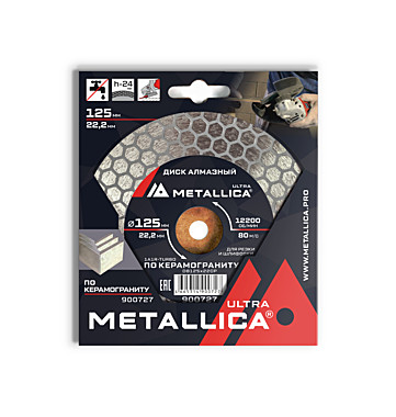 Диск алмазный для резки и шлифовки METALLICA Ultra 125x22,2 мм, H=24 мм по керамограниту. В кор.