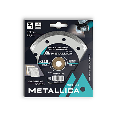 Диск алмазный несегментный METALLICA Optima 115x22,2 мм, H=7 мм по плитке В кор.