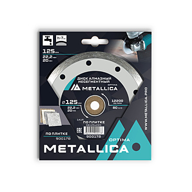 Диск алмазный несегментный METALLICA Optima 125x22,2/20 мм, H=7 мм по плитке В кор.