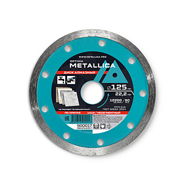 Диск алмазный несегментный METALLICA Optima 125x22,2 мм, H=7 мм по облицовочной плитке. Без уп.