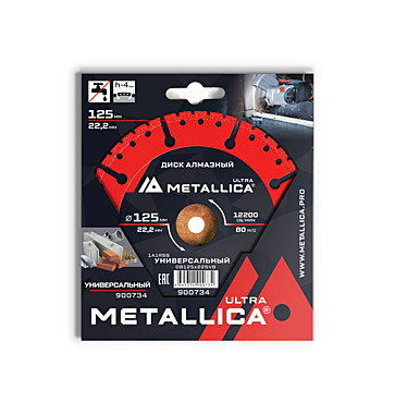 Диск алмазный сегментный METALLICA Ultra 125x22,2 мм, H=4 мм универсальный. В кор.