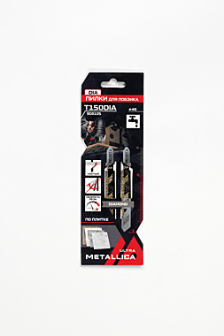 Пилки д/лобзика METALLICA Ultra T150DIA, 75/50мм, АЛМАЗ, чистый рез, по плитке 2шт