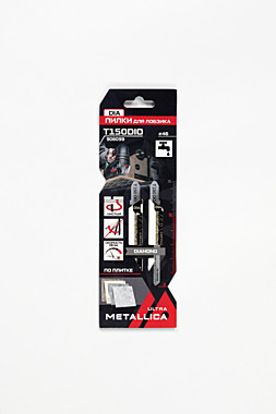 Пилки д/лобзика METALLICA Ultra T150DIO, 75/50мм, АЛМАЗ, крив. чистый рез, по плитке 2шт